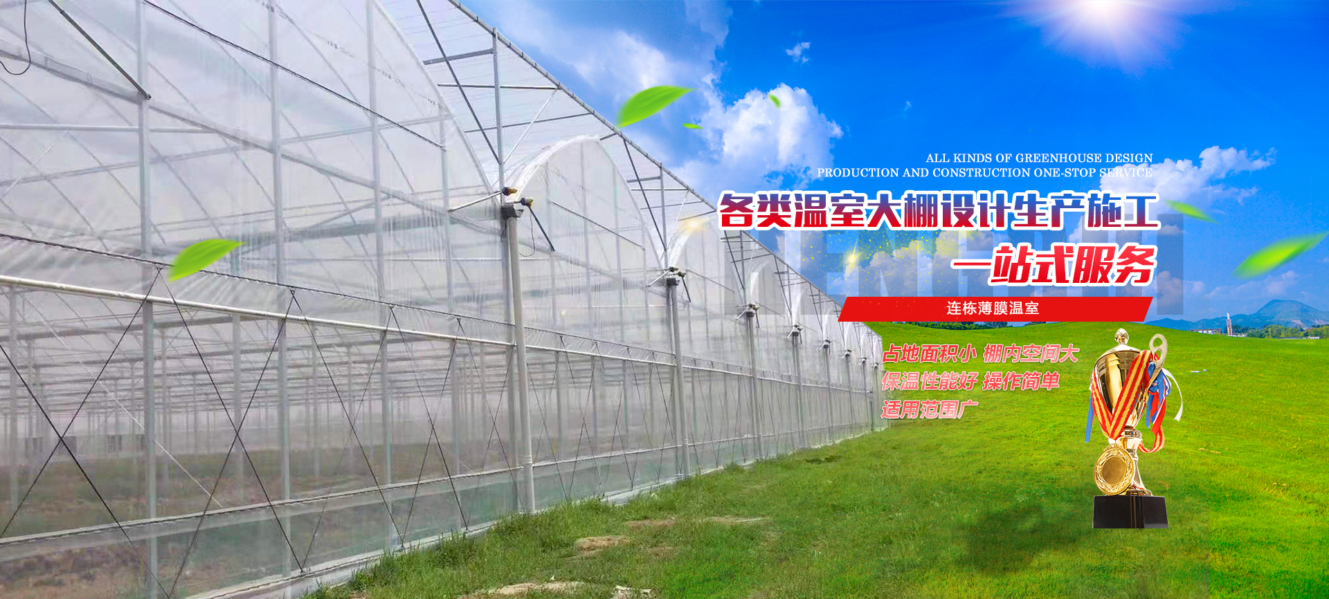 青州市瑞霖温室工程有限公司